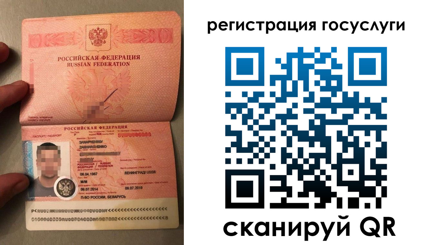 временная регистрация надежно в Ростовской области