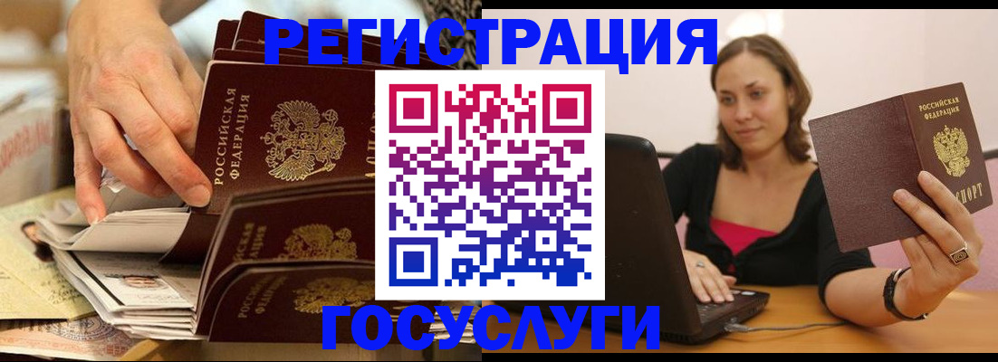 временная регистрация законно в Ростовской области