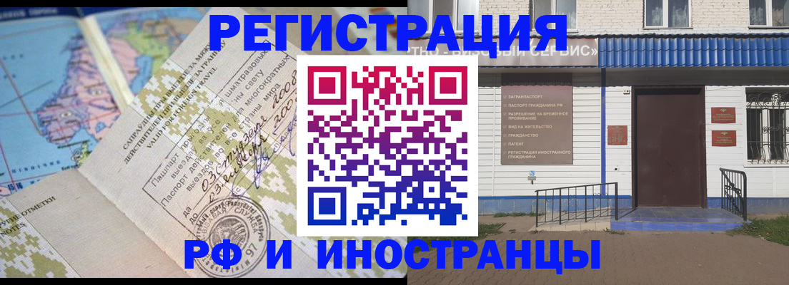 прописка ребенка в Ростовской области
